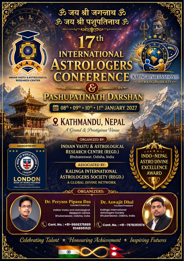 17th International Astologers Conference Kathmandu 2027